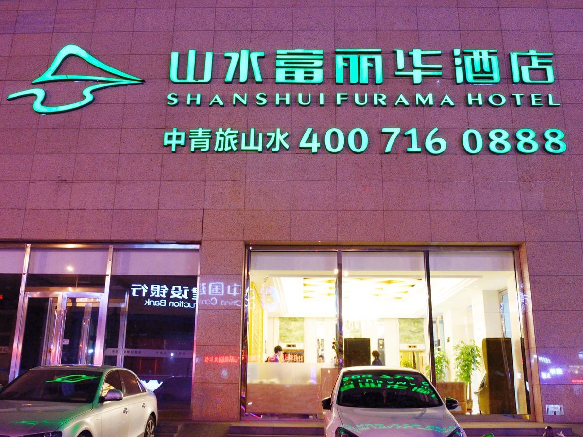 Cyts Shanshui Trends Hotel Shenyang Fulihua Kültér fotó